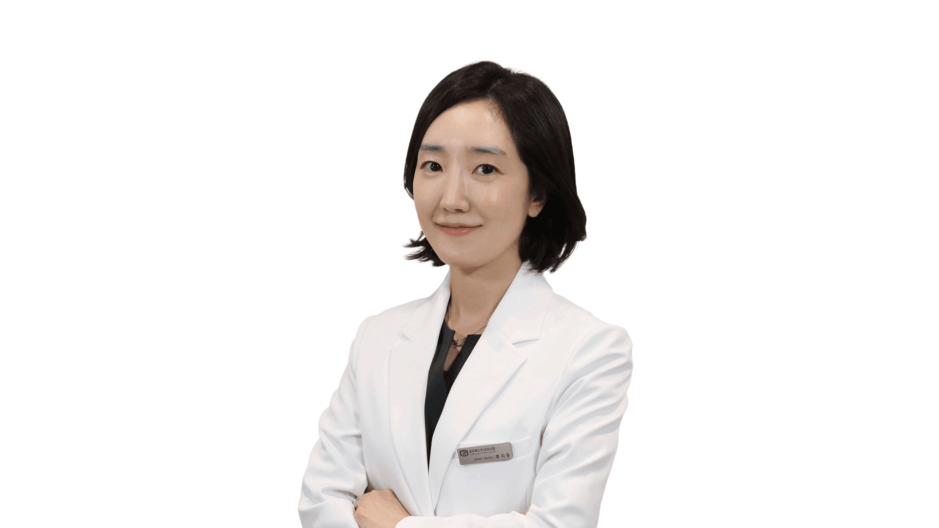 부지원 대표원장